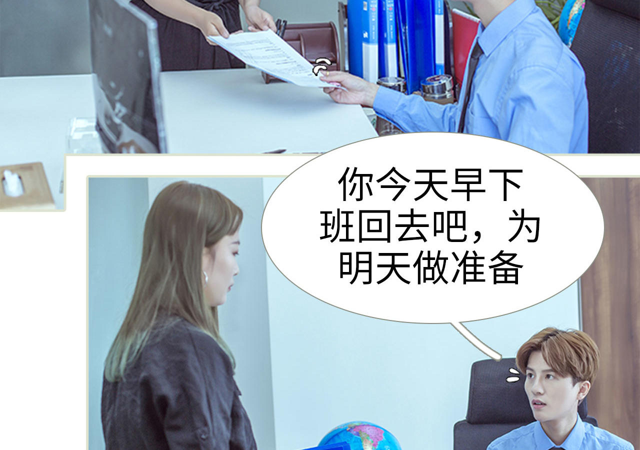 第85话4