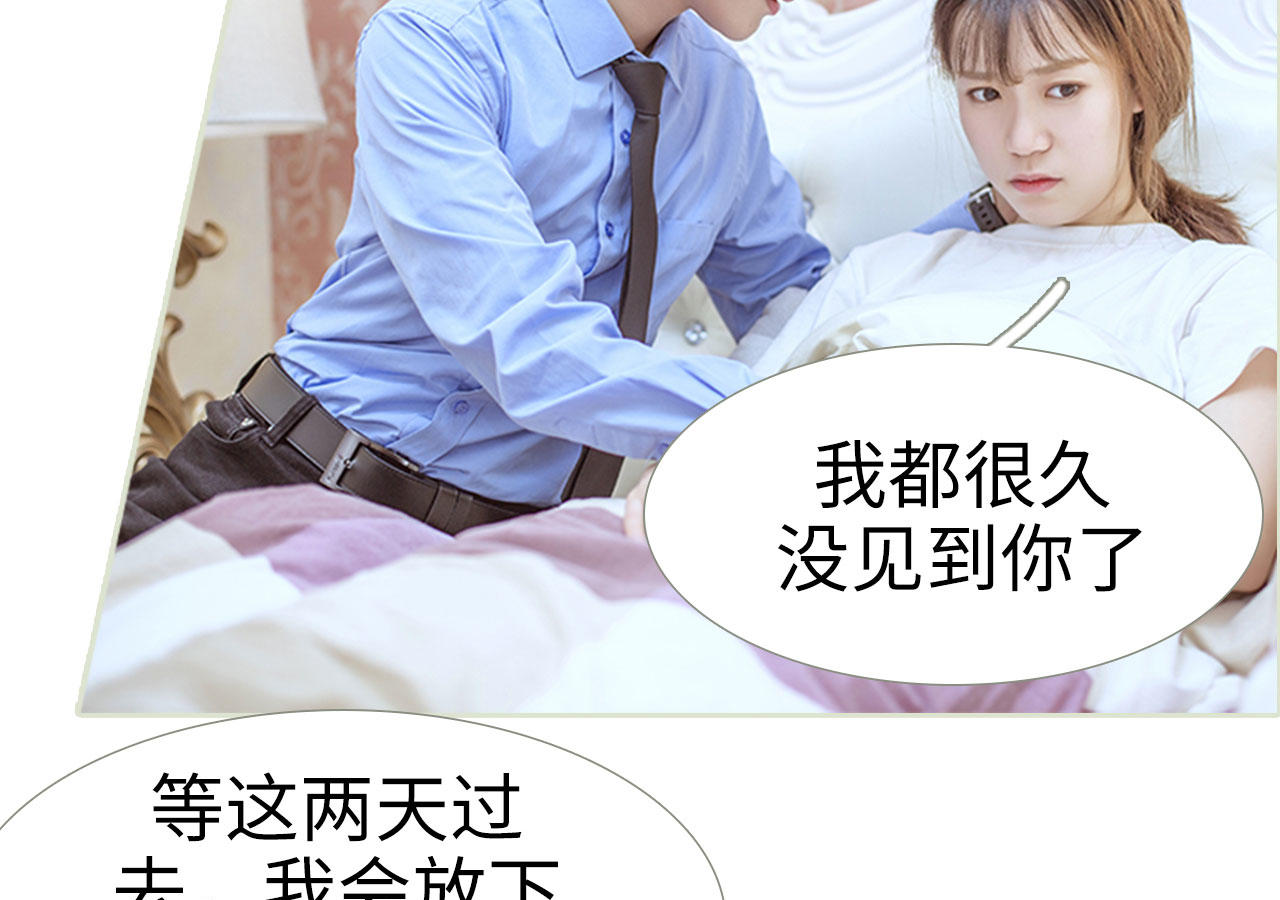 第85话45
