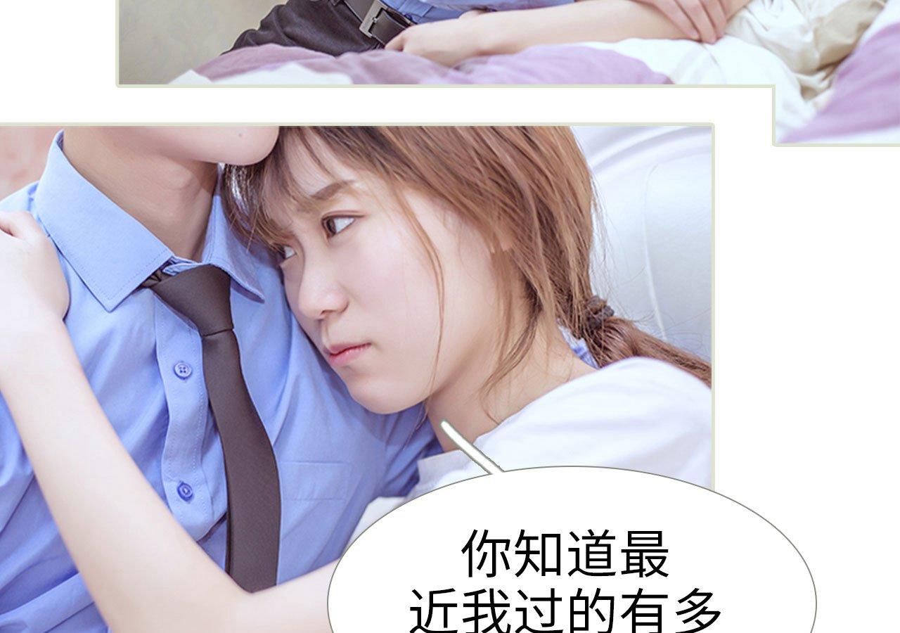 第85话48