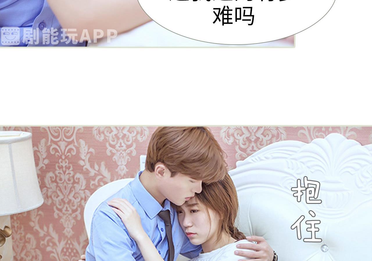 第85话49