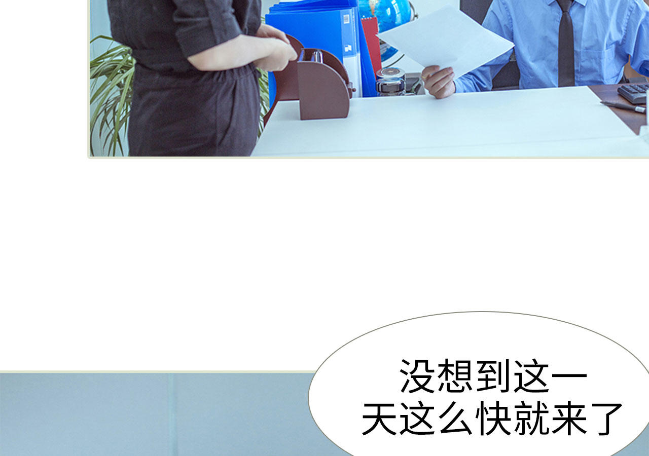 第85话5