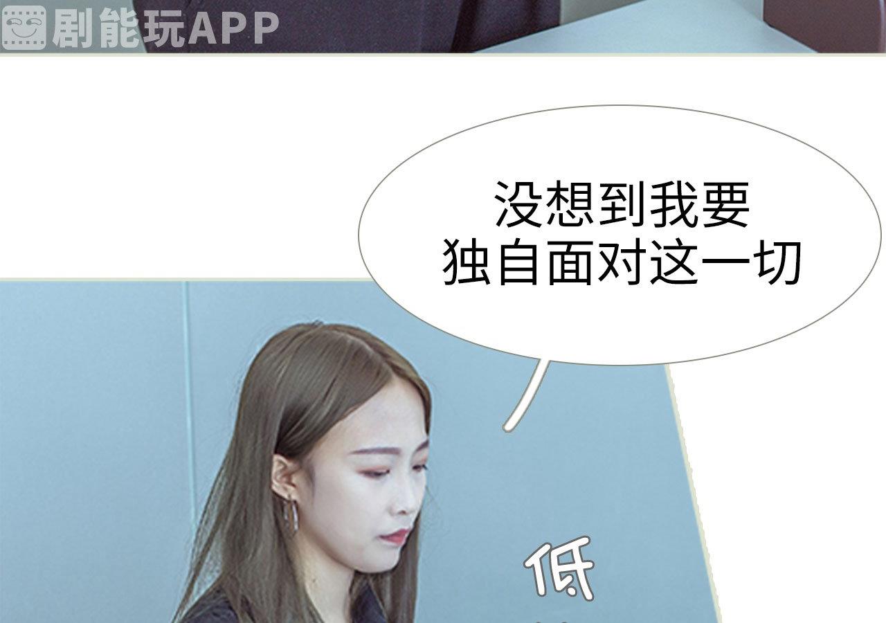 第85话8