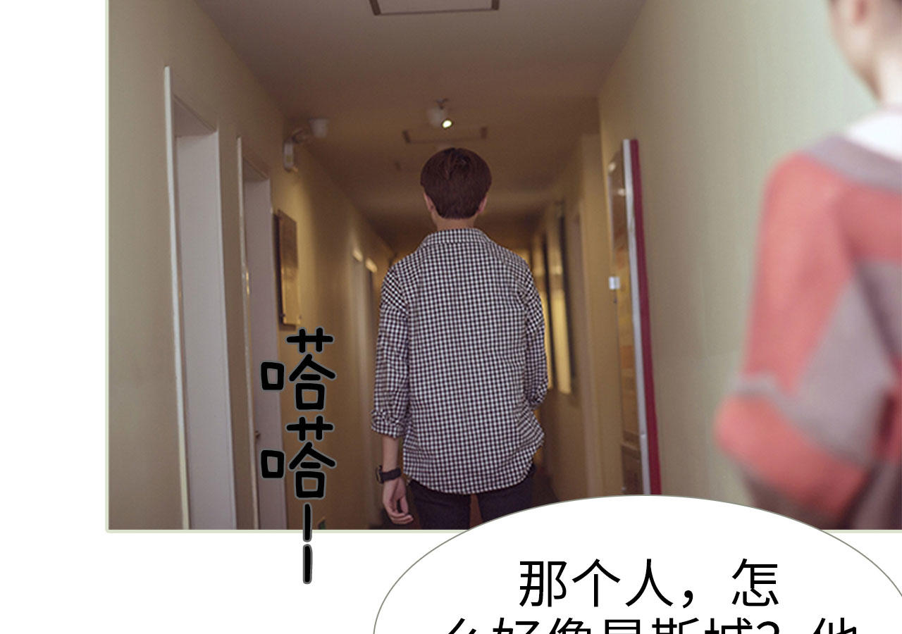 第86话11