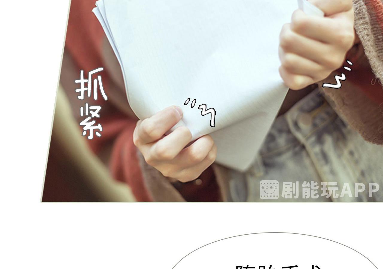 第86话28