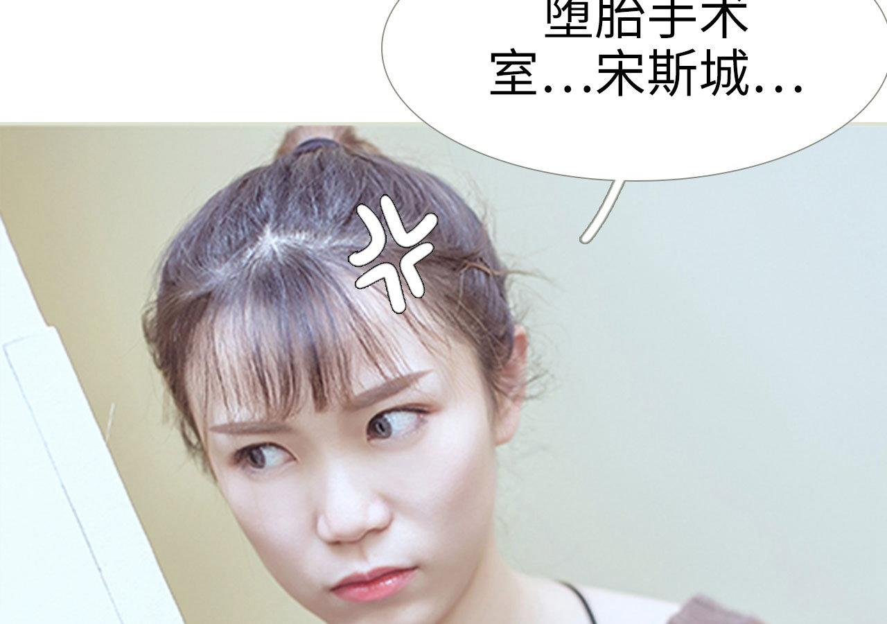第86话29