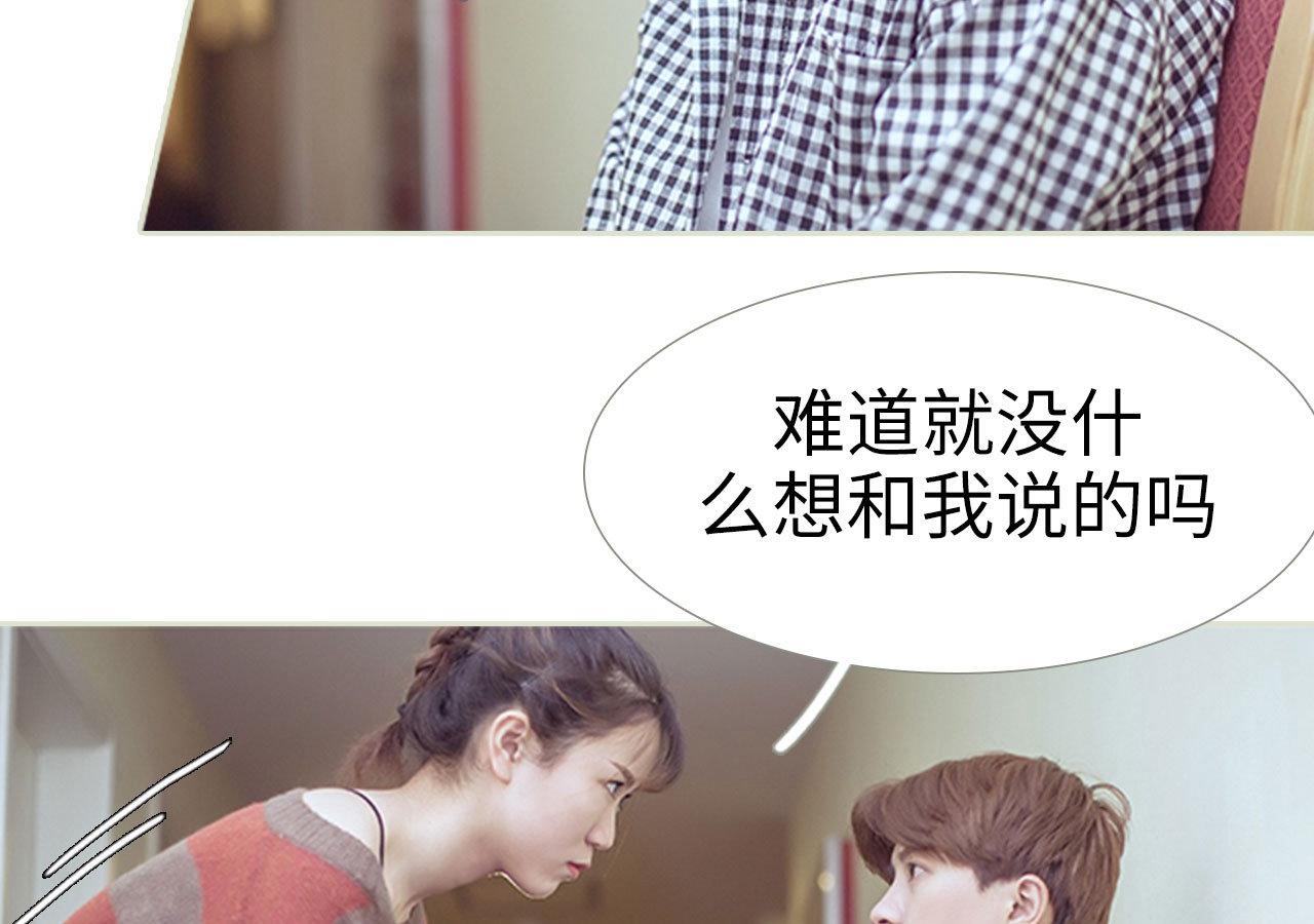 第86话38