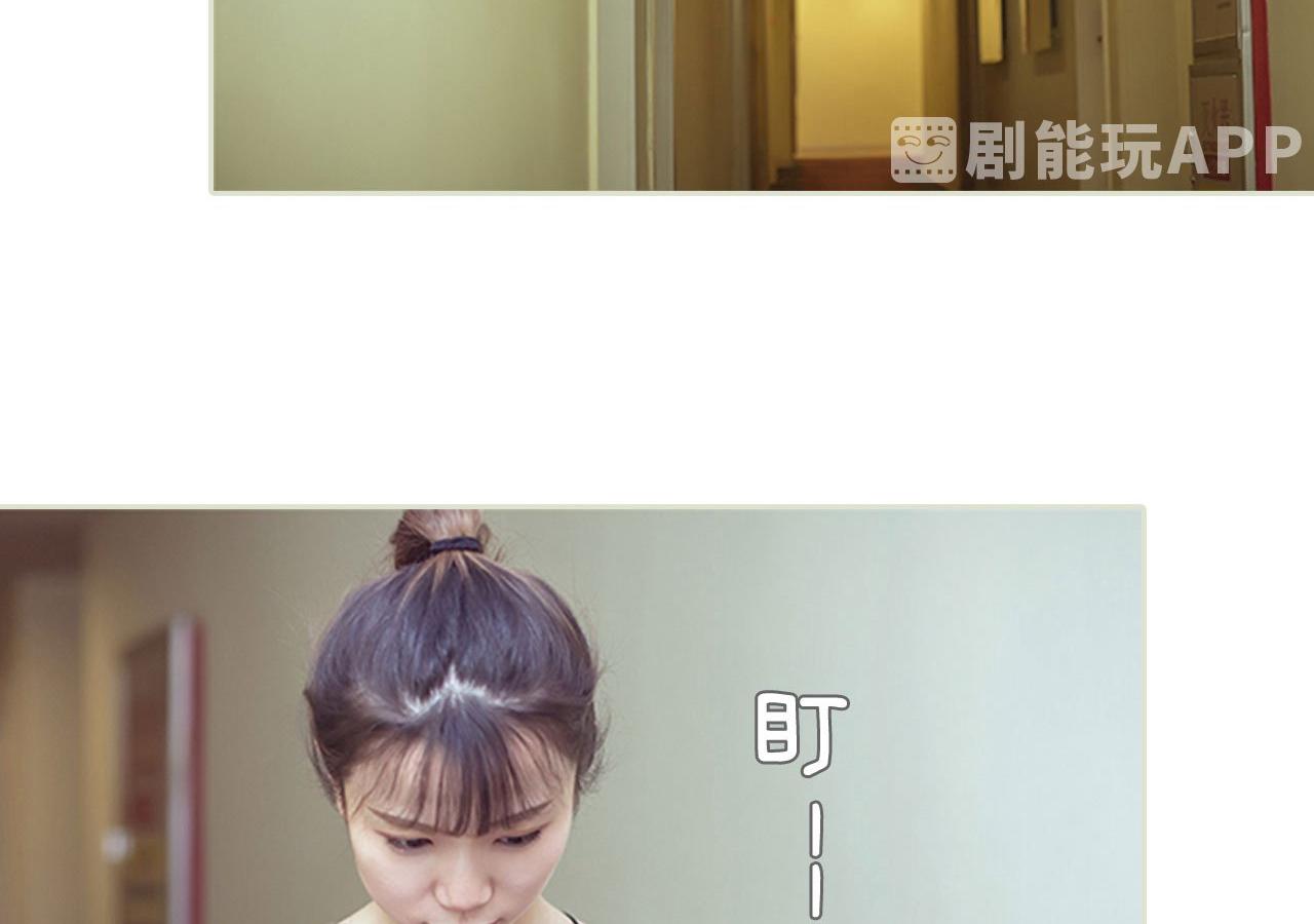 第86话4