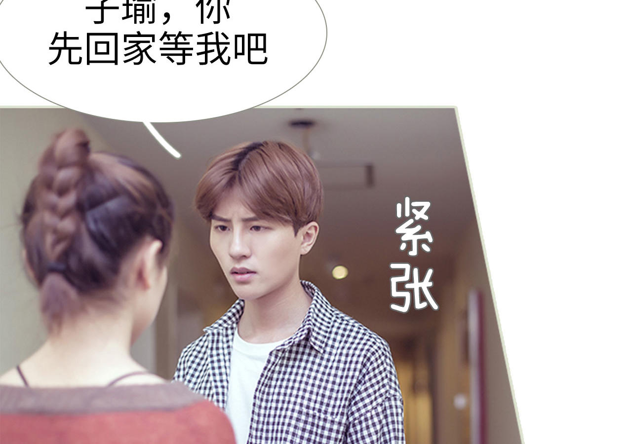 第86话40