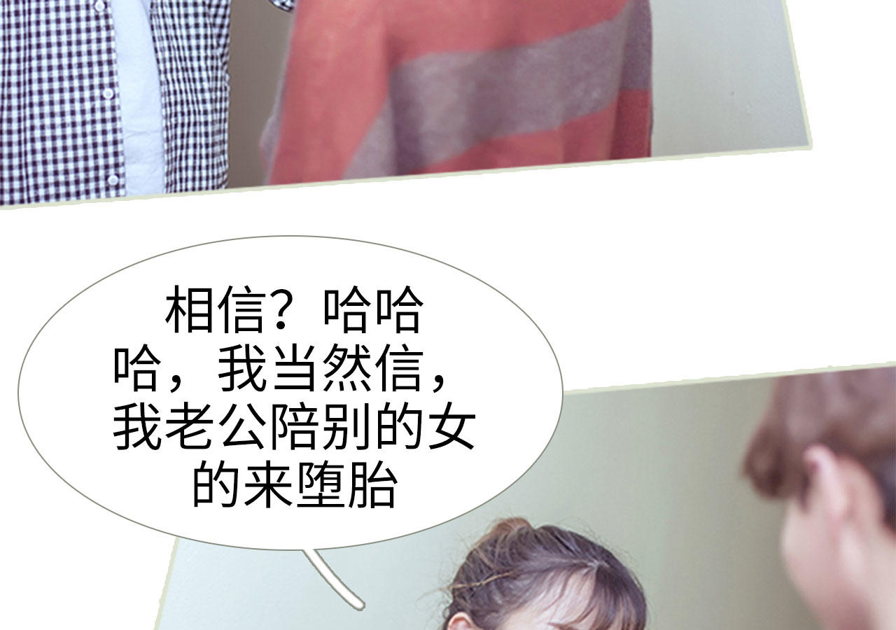 第86话45