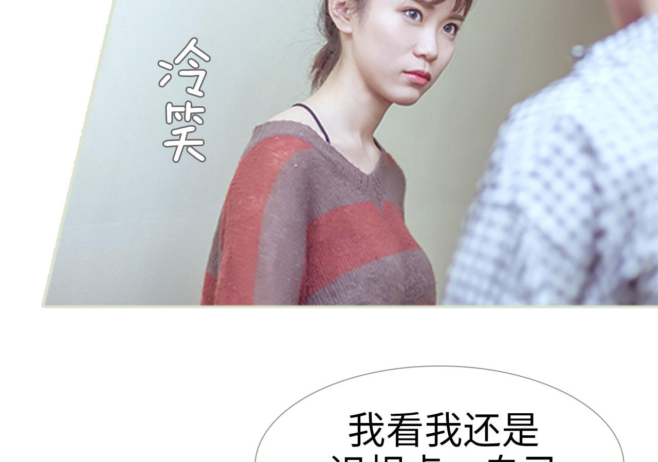 第86话46
