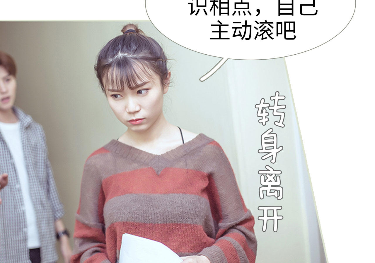 第86话47