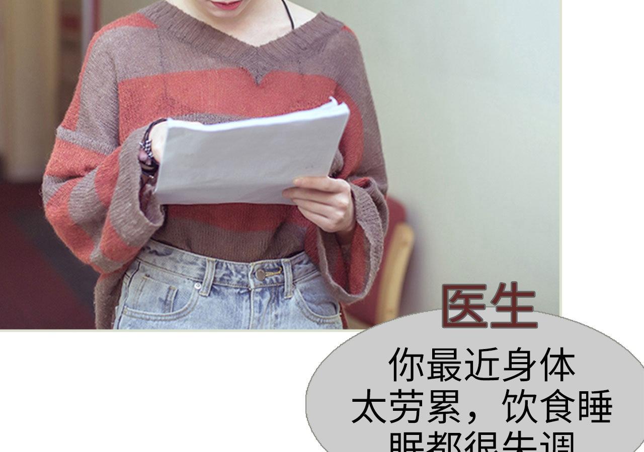 第86话5
