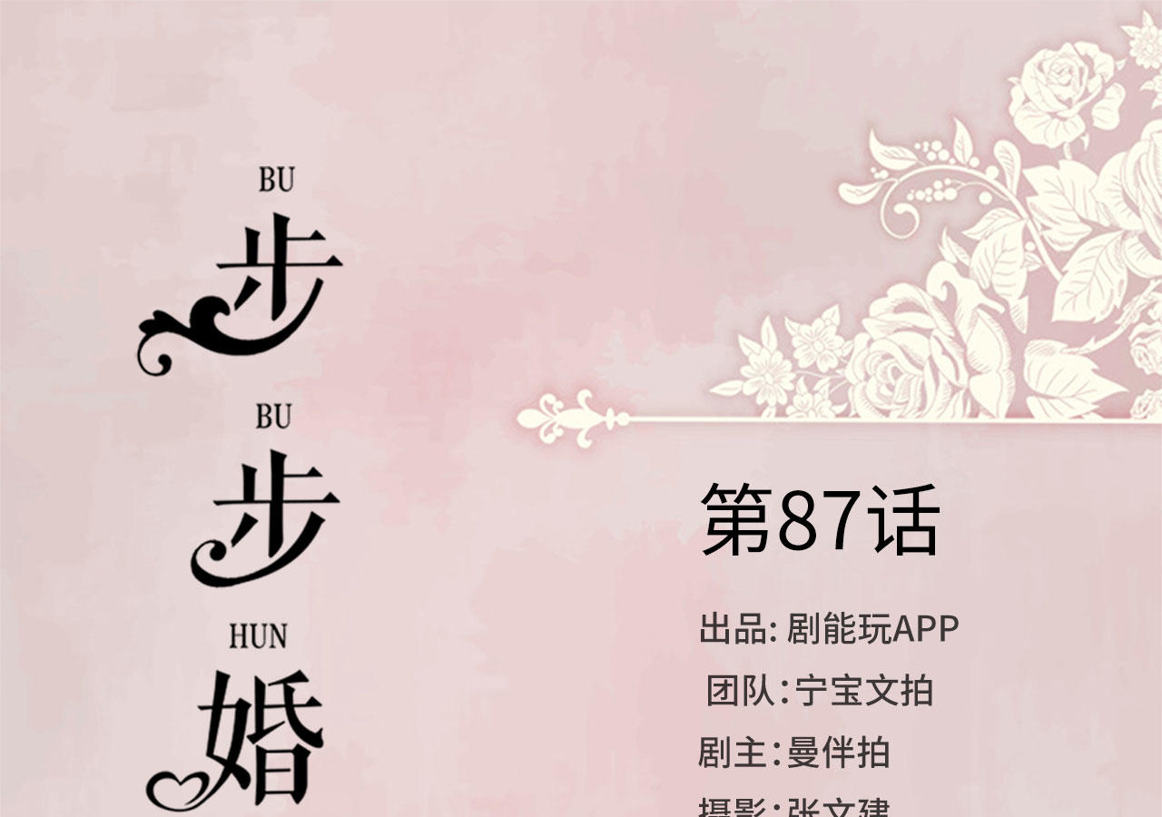 第87话0