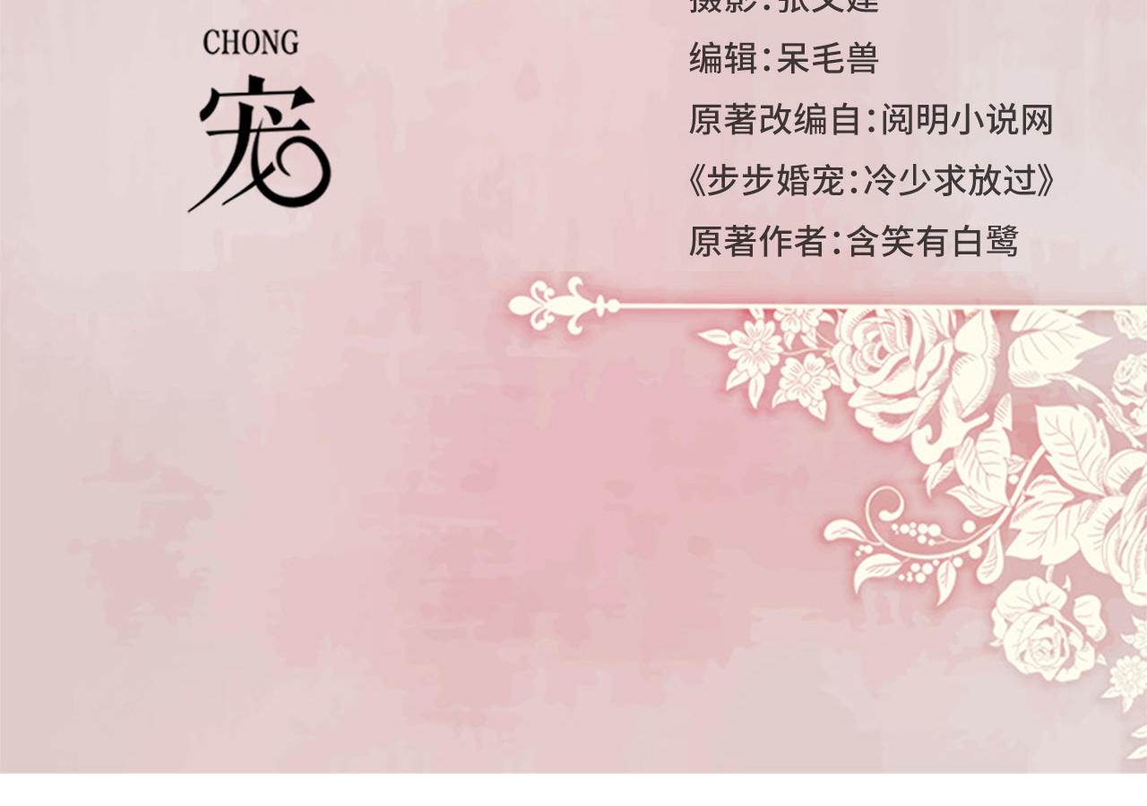 第87话1