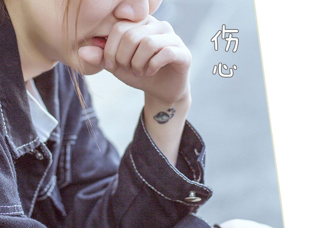 第87话12