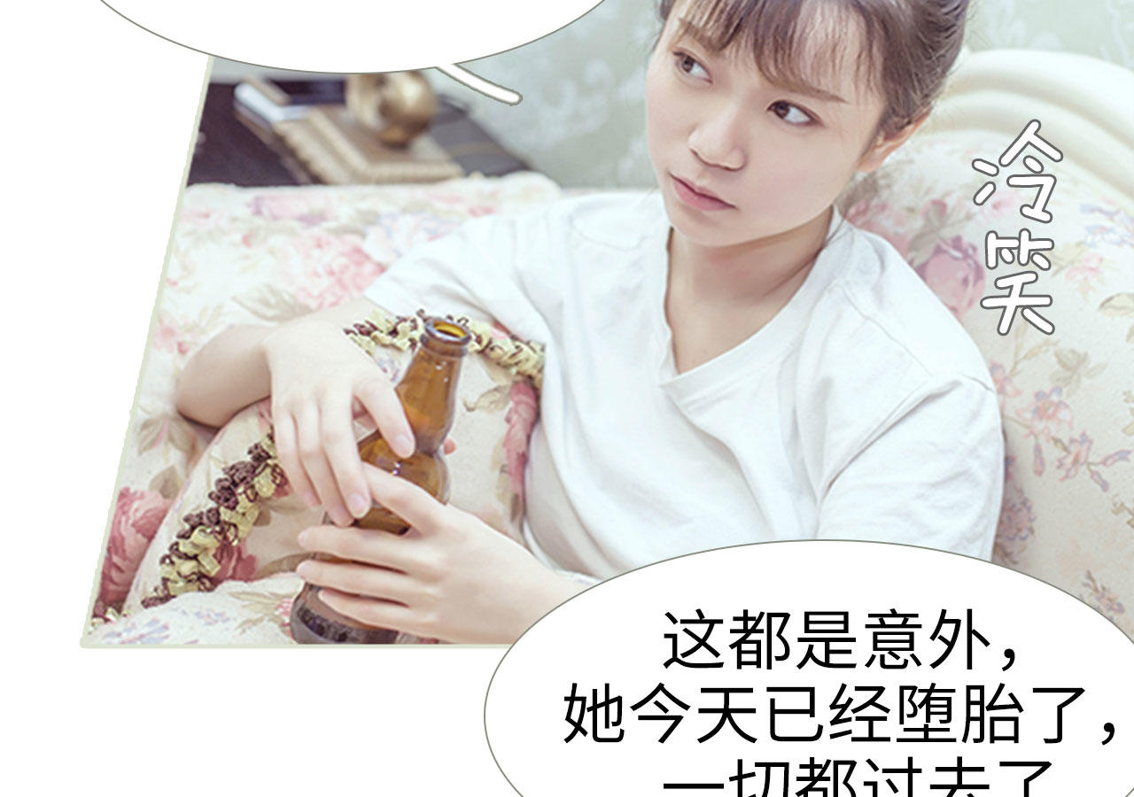 第87话39