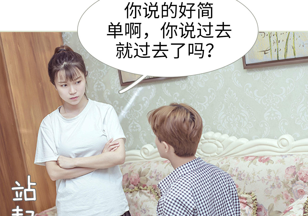 第87话42