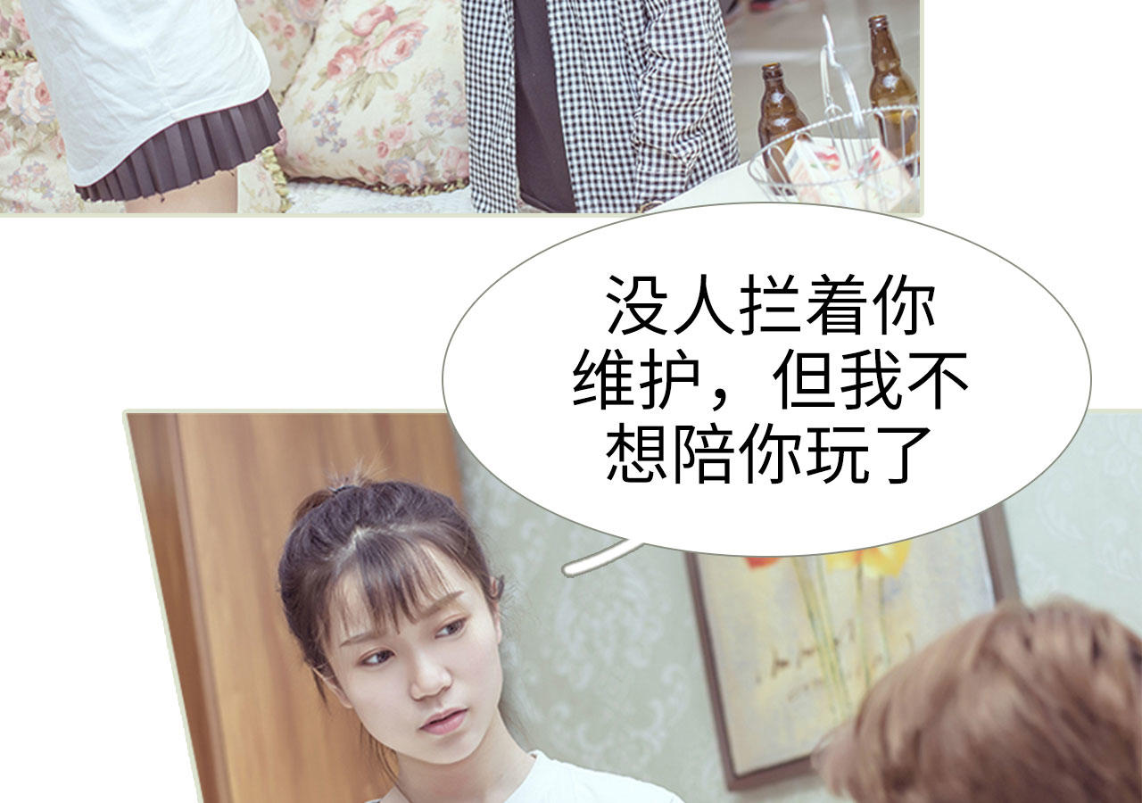第87话44