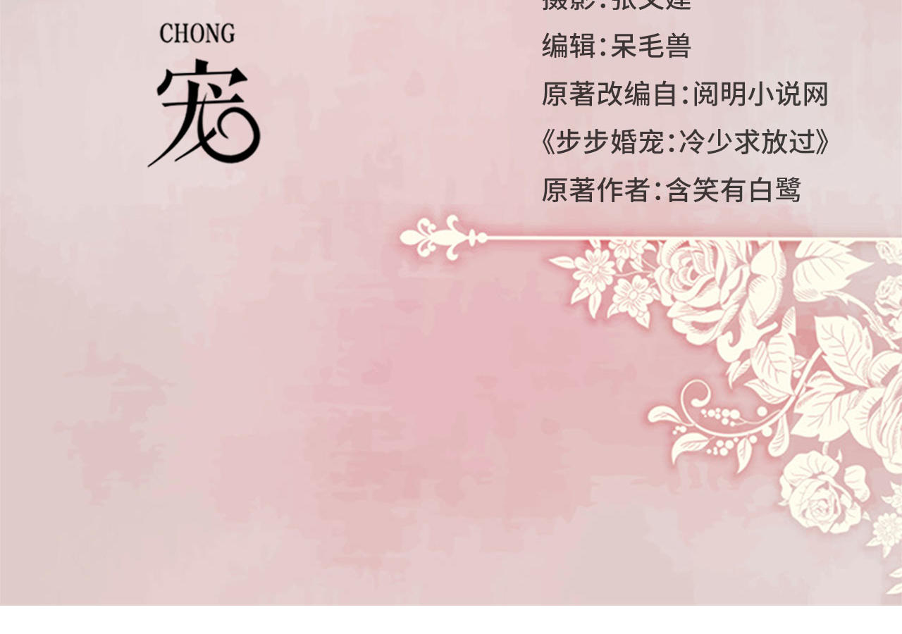 第88话1