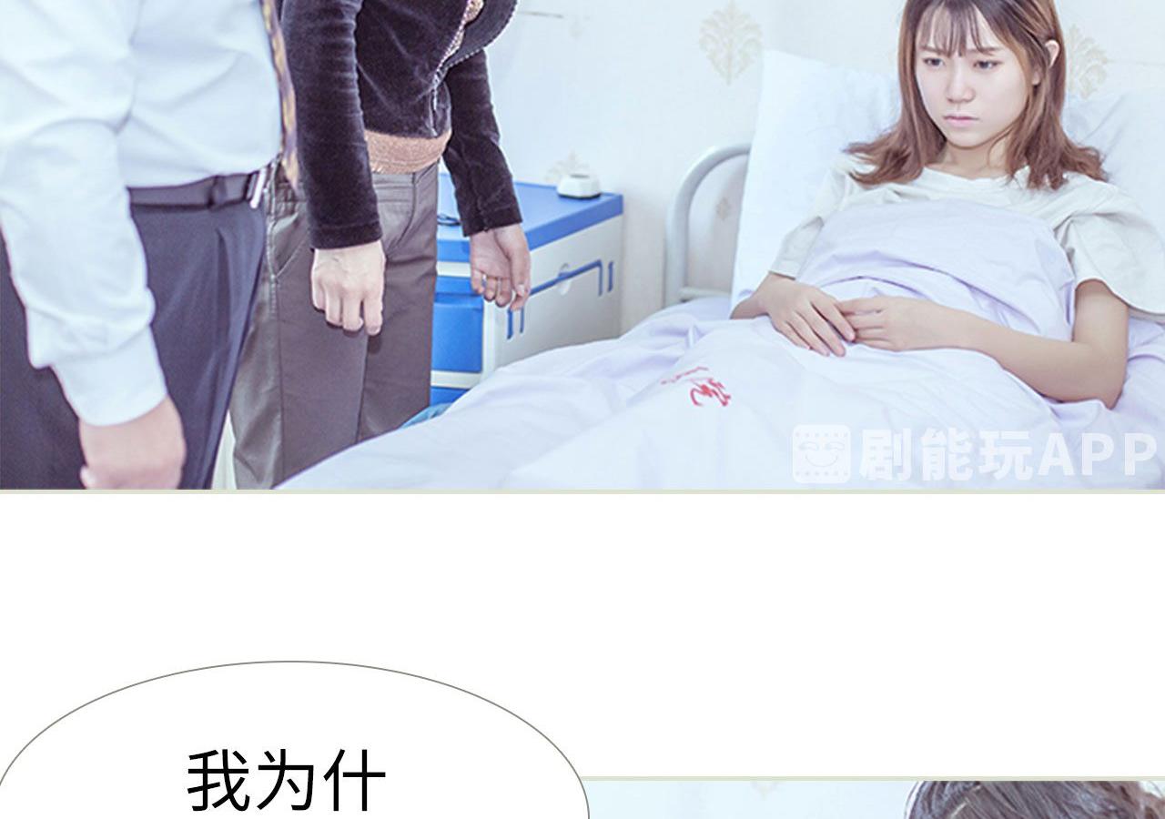第88话10