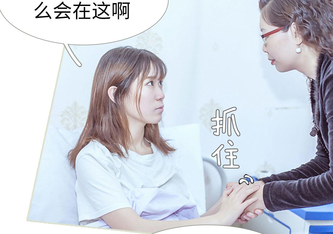 第88话11