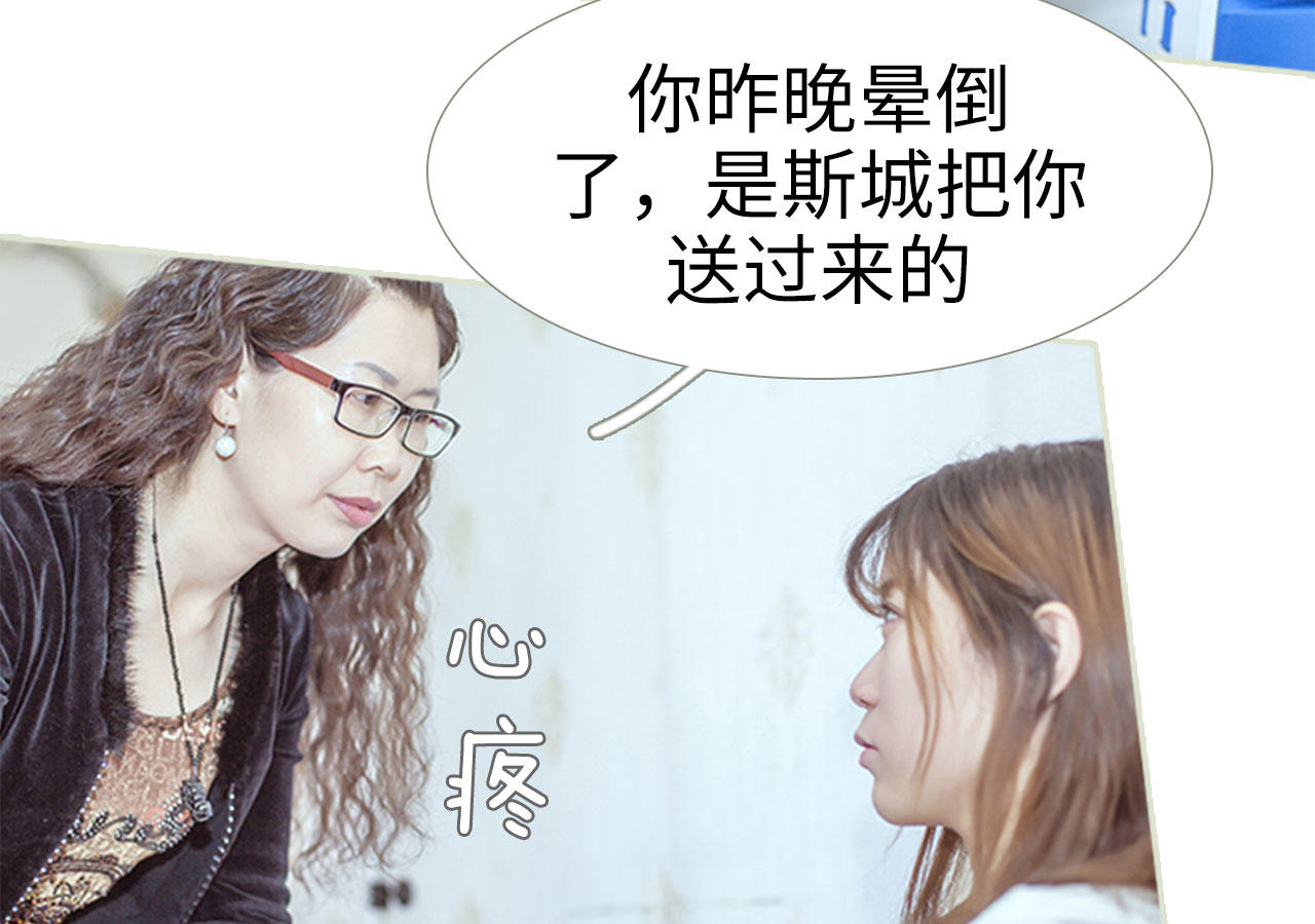 第88话12