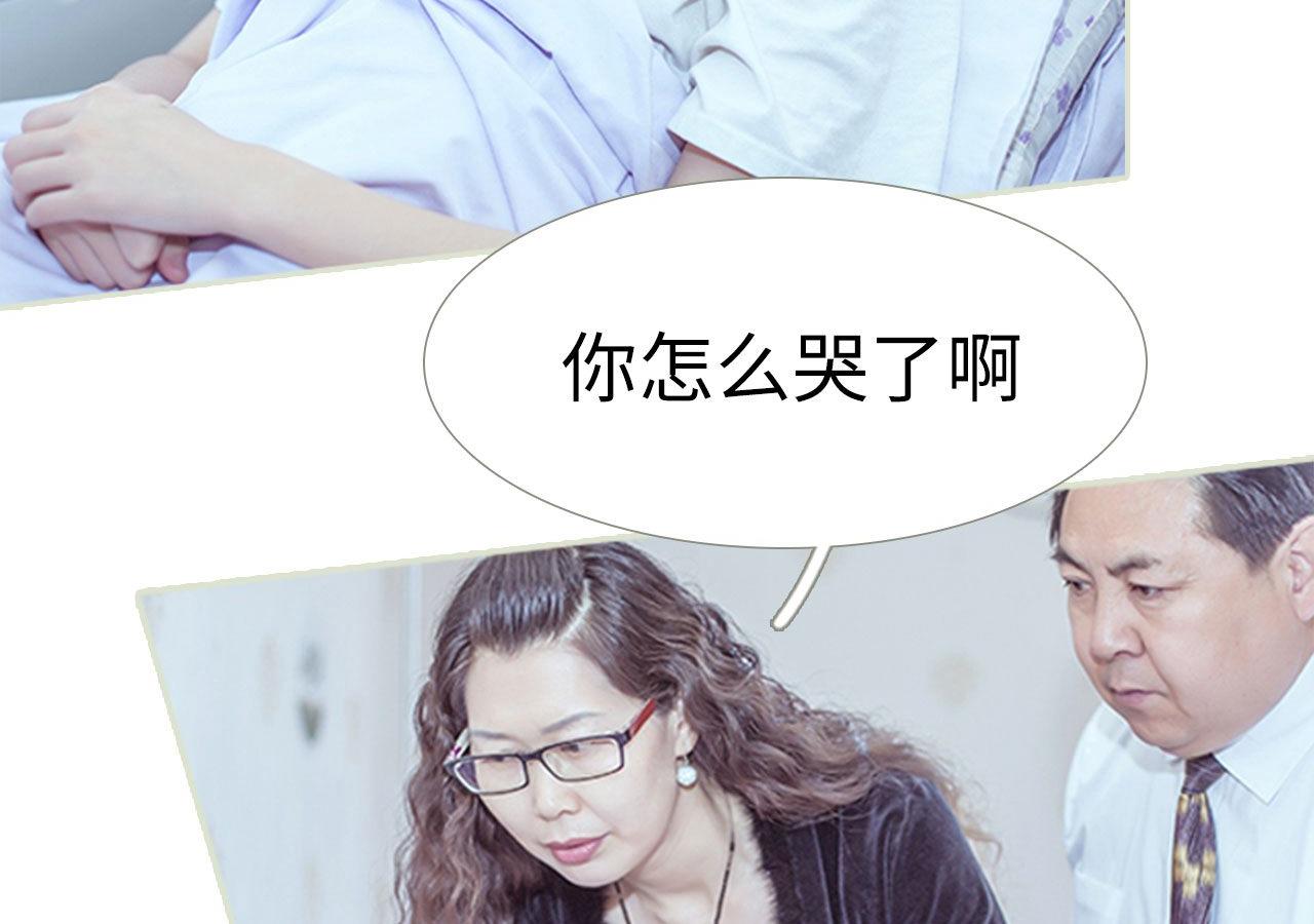 第88话17