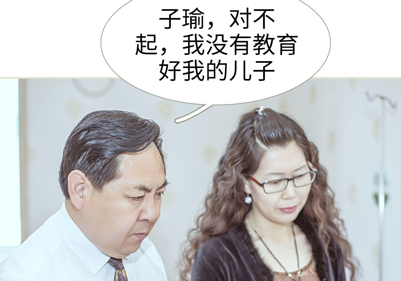 第88话21