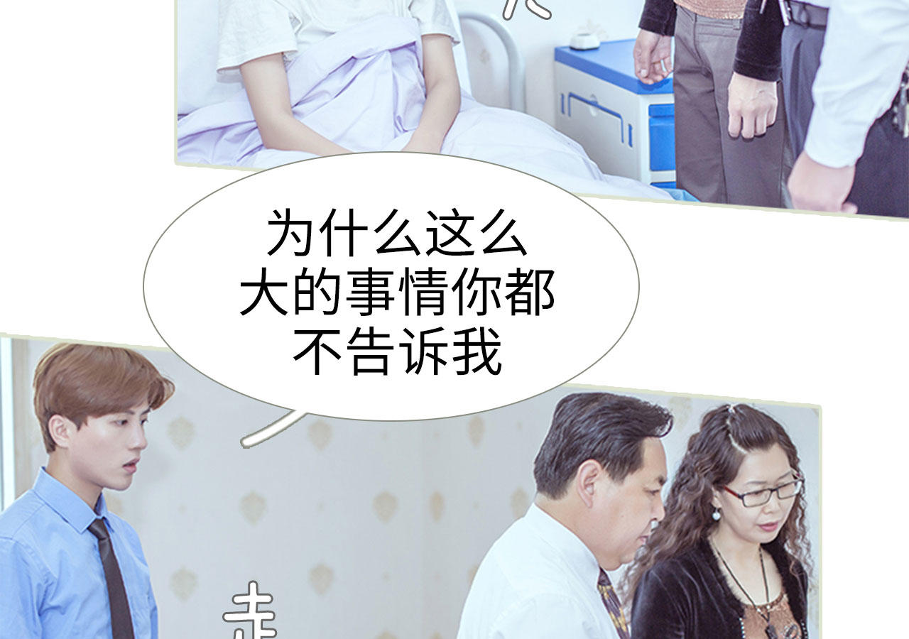 第88话23