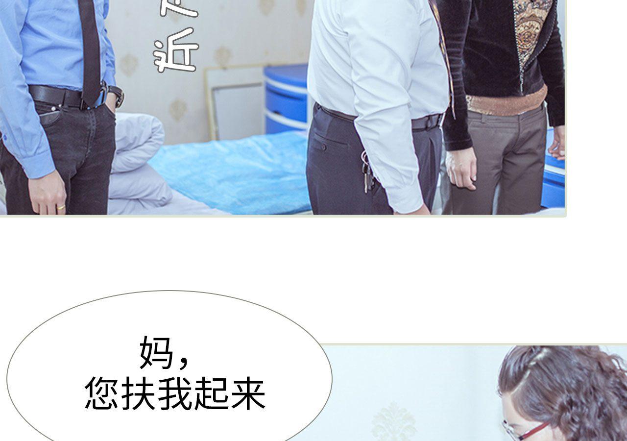 第88话24