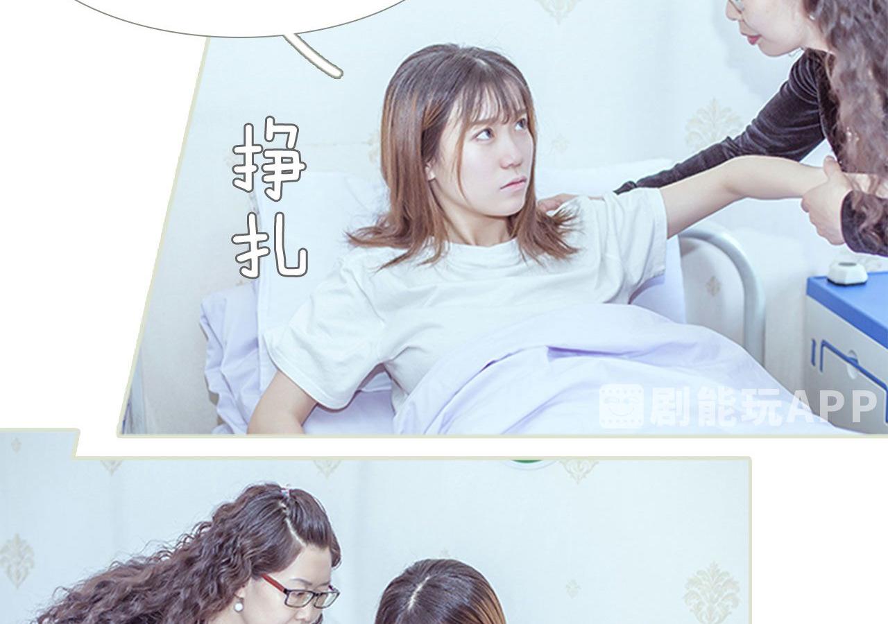 第88话25