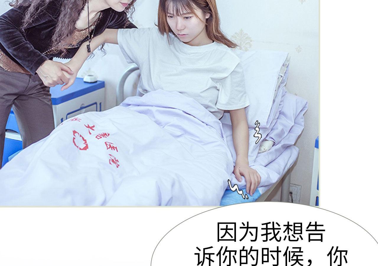 第88话26