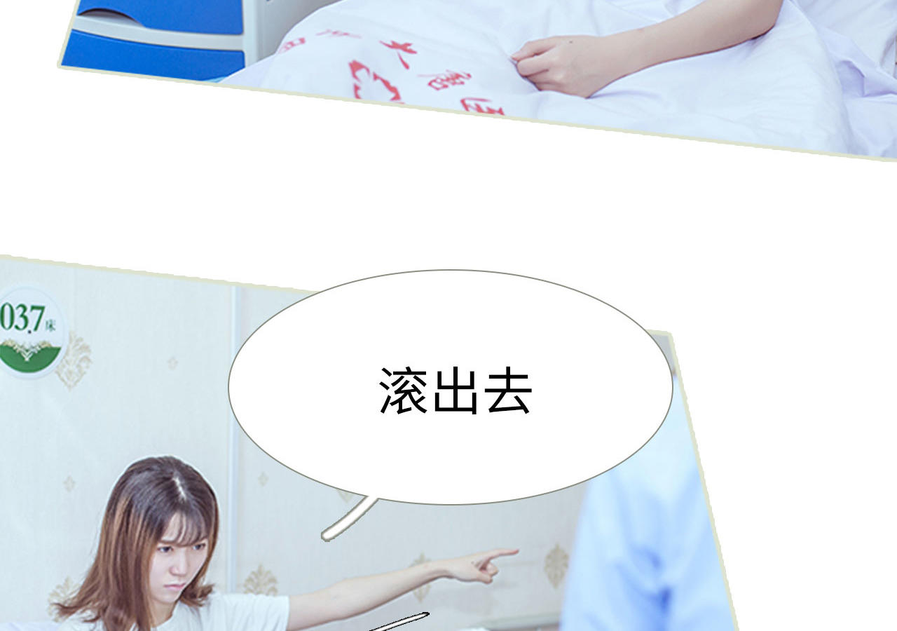 第88话31
