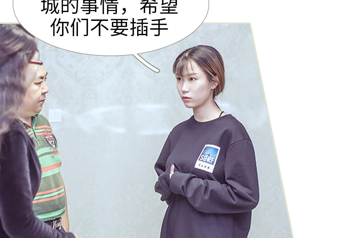 第88话42