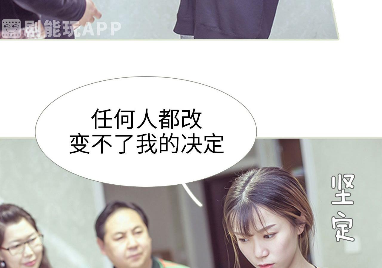 第88话43