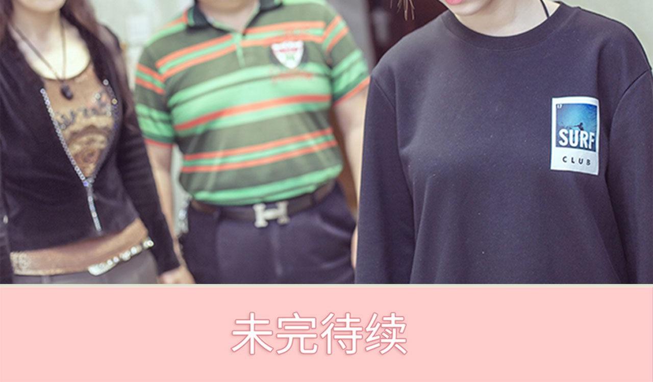 第88话44