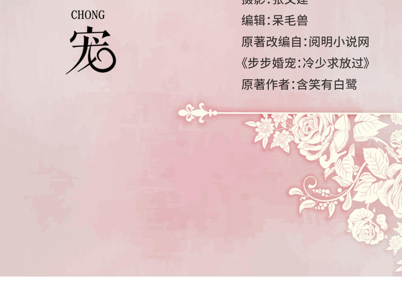 第89话1