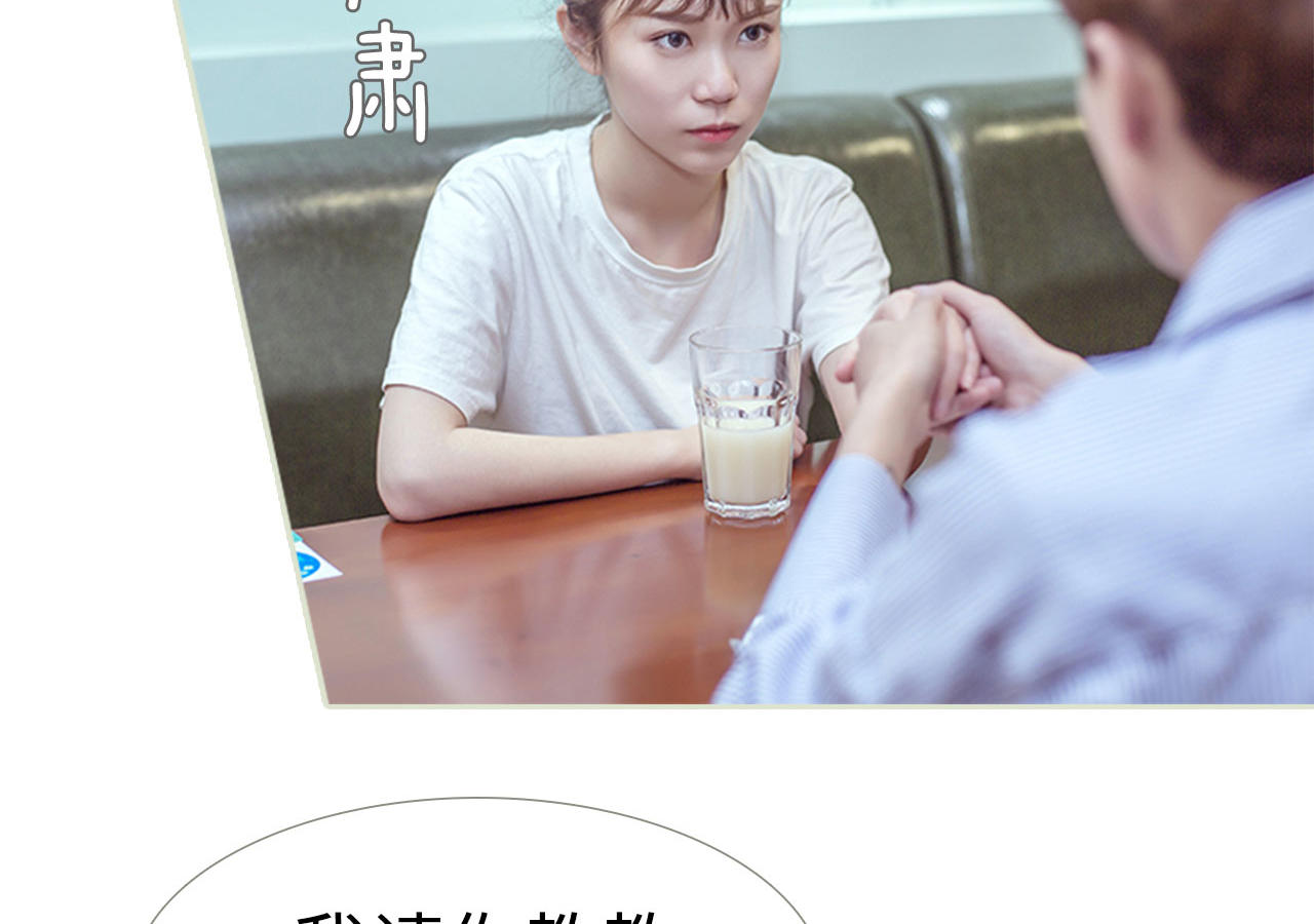 第89话10