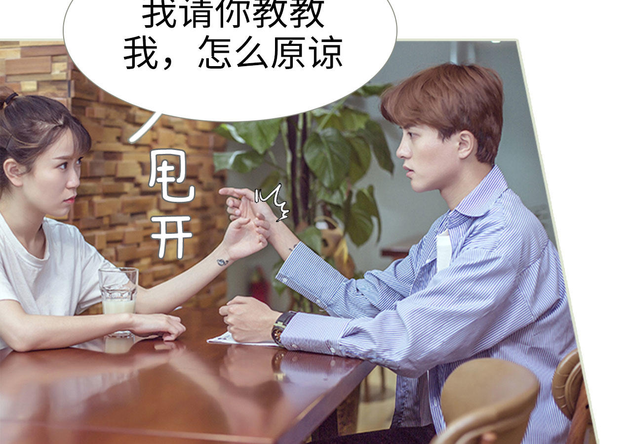 第89话11