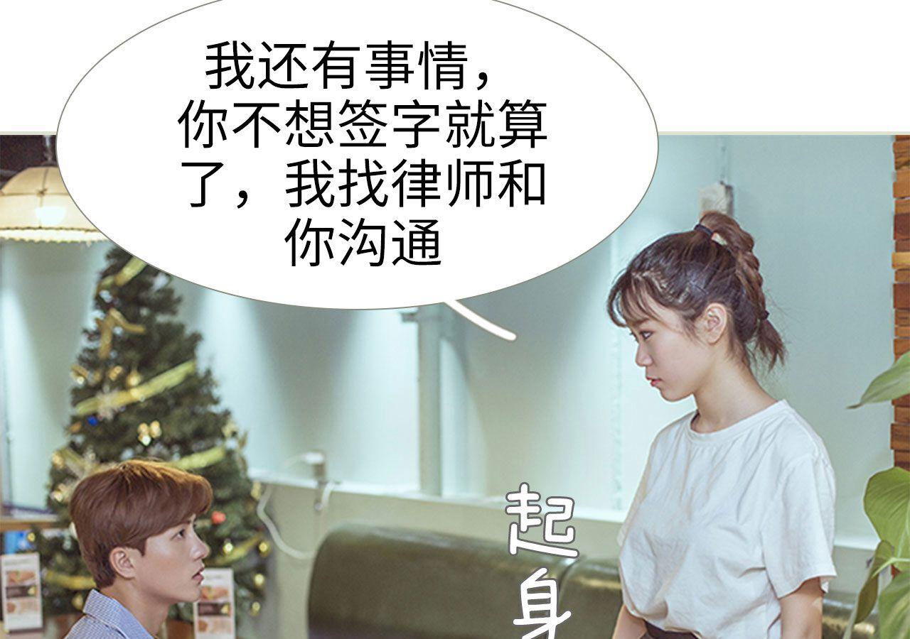 第89话15