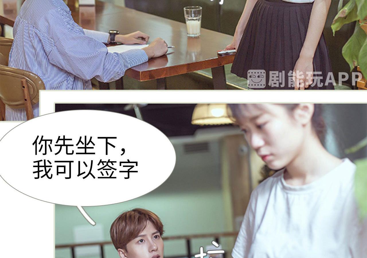 第89话16