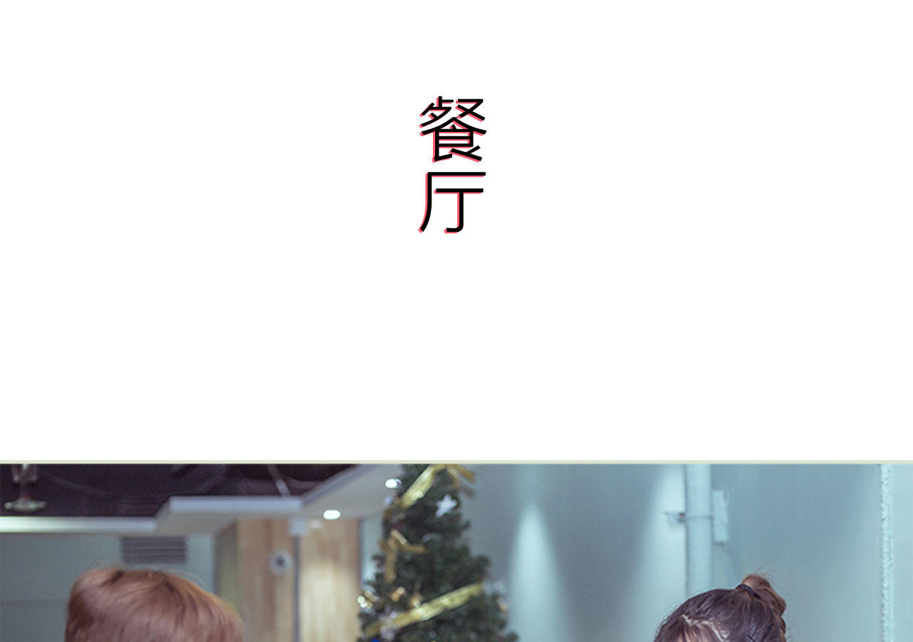 第89话2