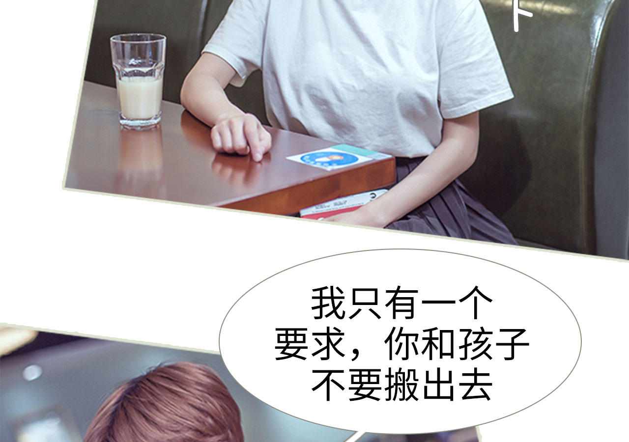 第89话20