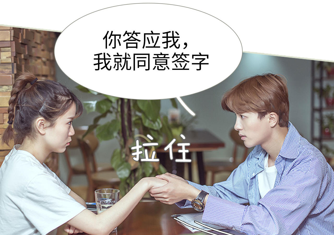 第89话22