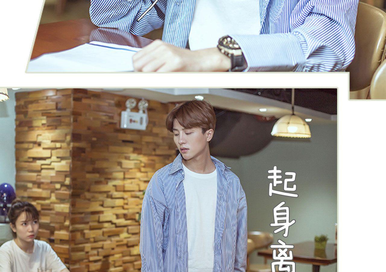 第89话27