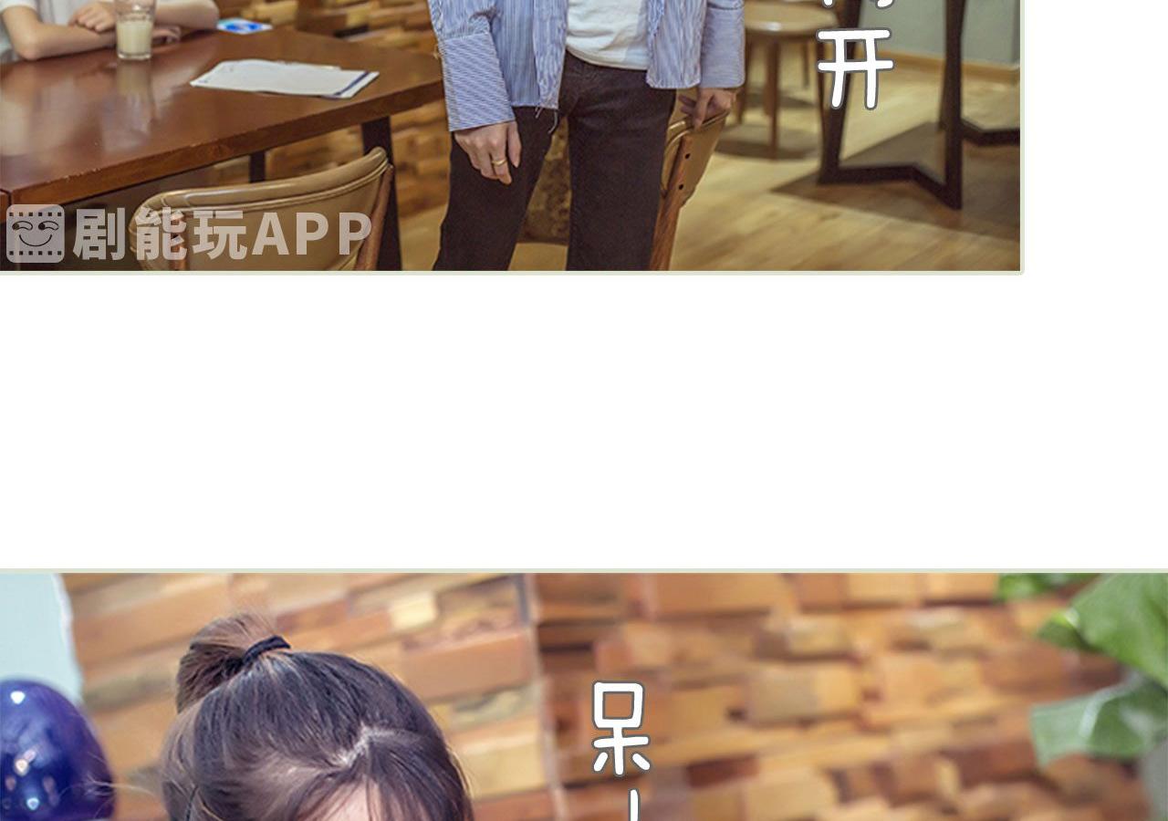 第89话28