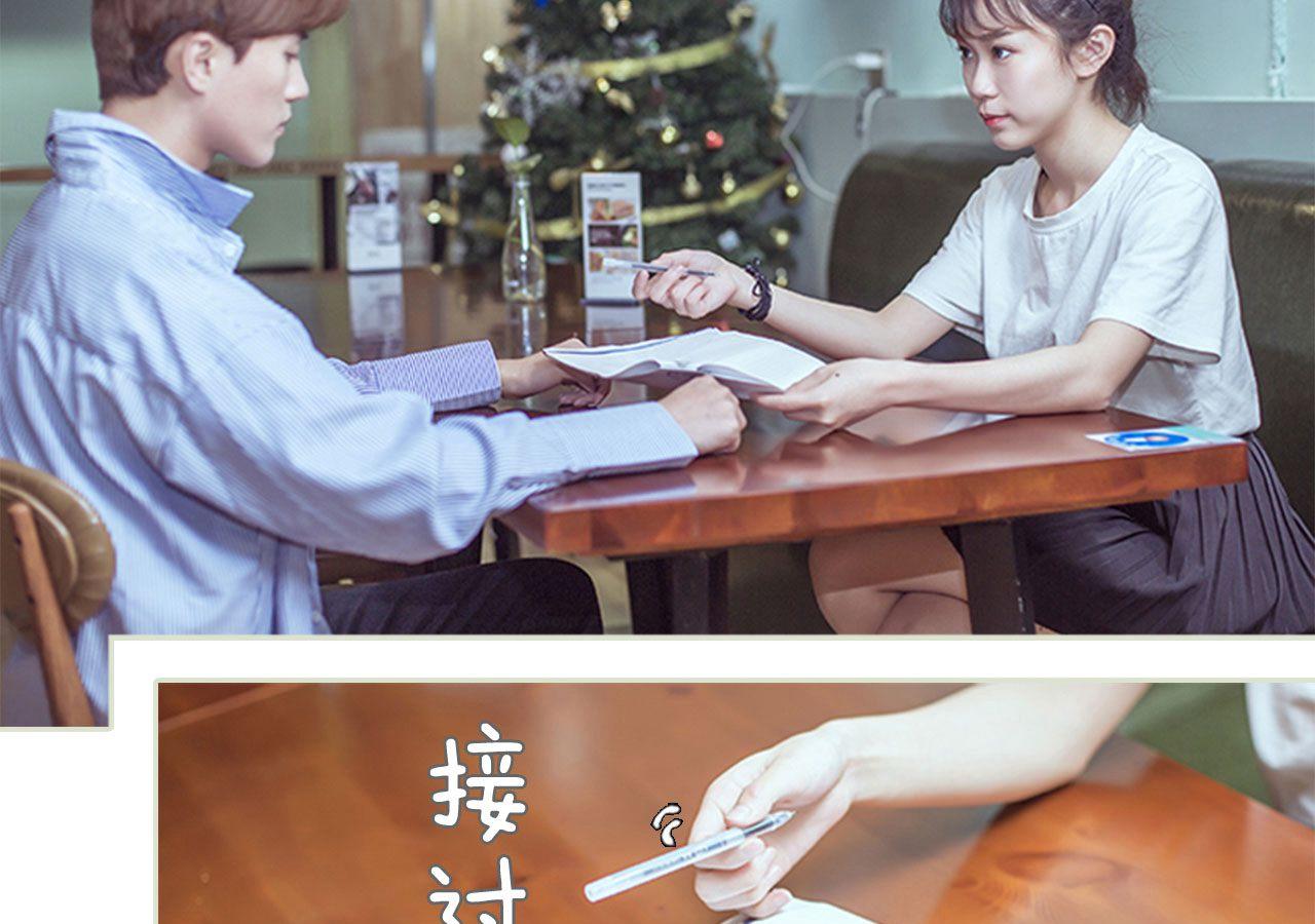 第89话3