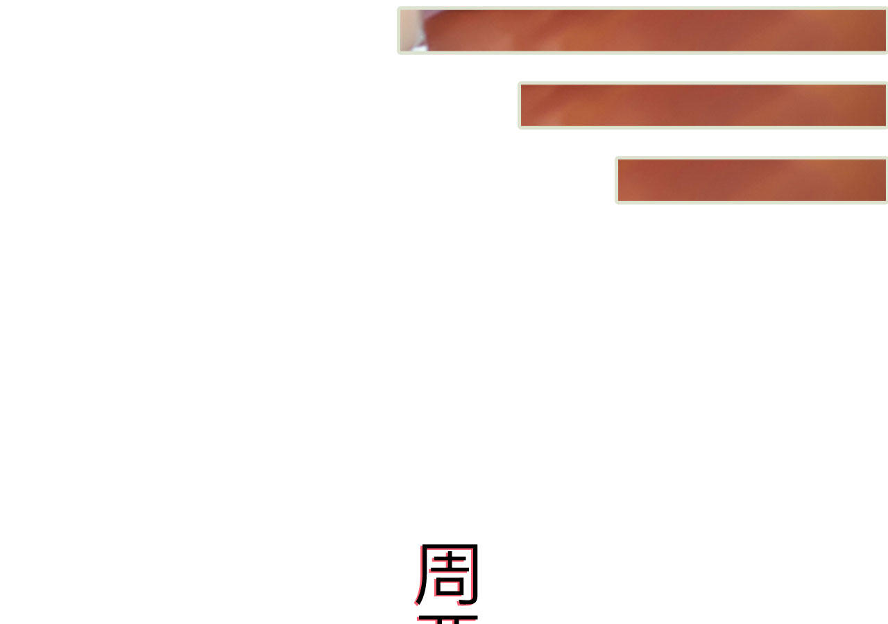 第89话30