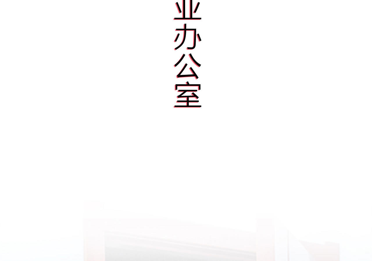 第89话31
