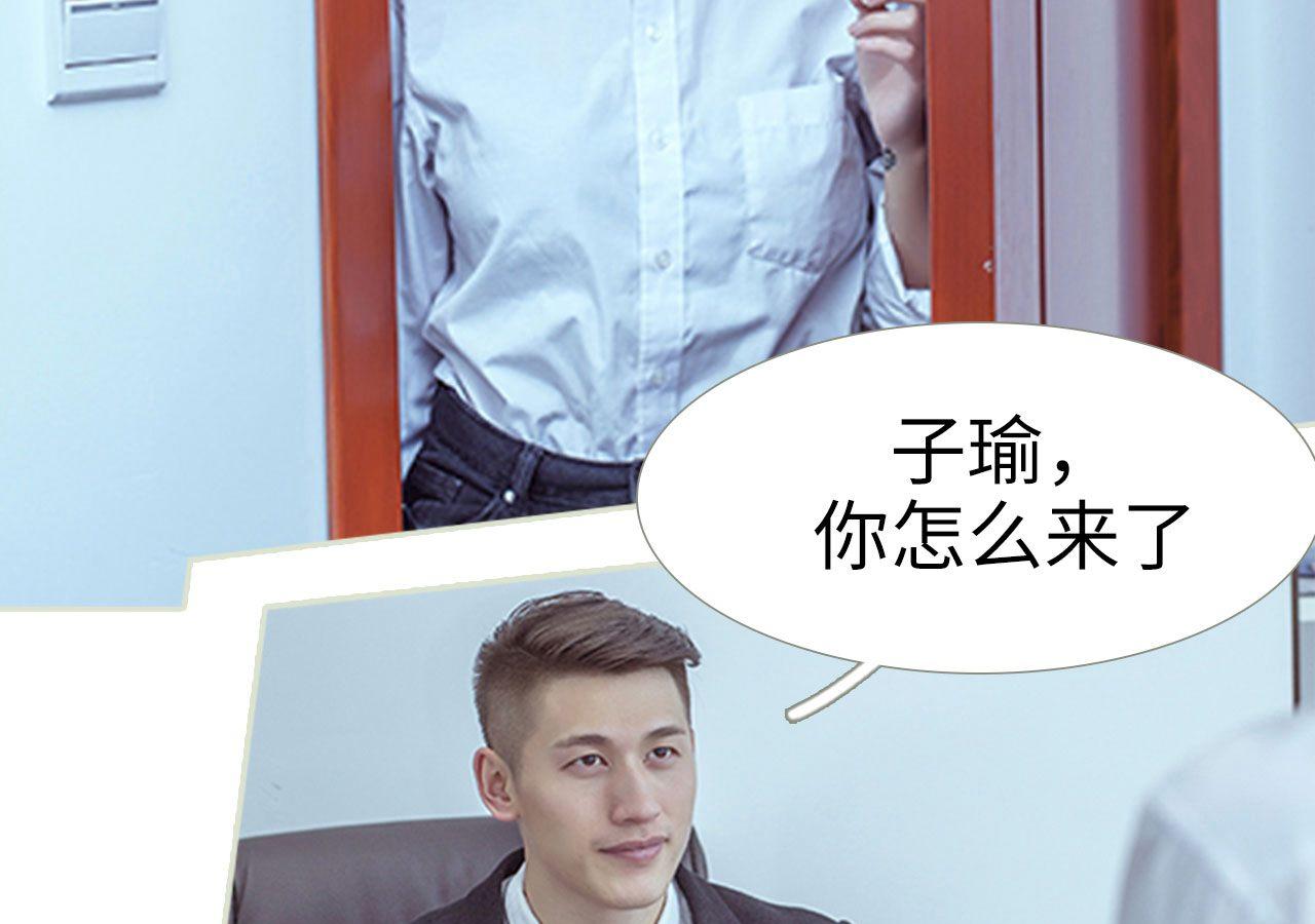 第89话33